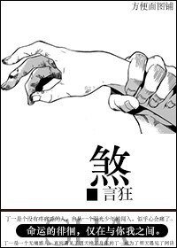 煞
