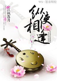 《縱使相逢》