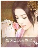 《畫白之絕色獲傾心》